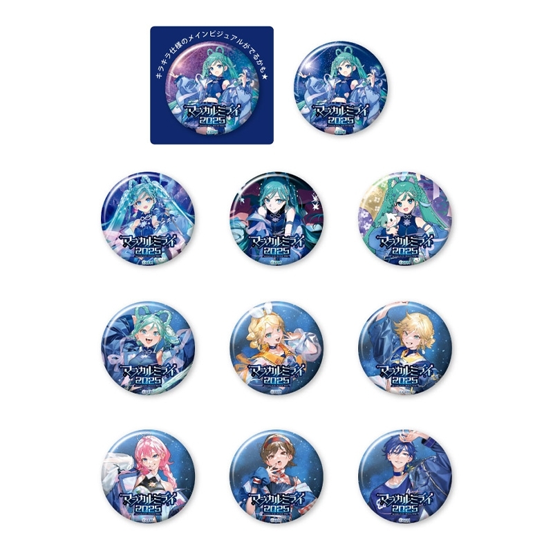 GOODS［販売グッズ］ | FM802 ROCK FESTIVAL RADIO CRAZY 2025 milet