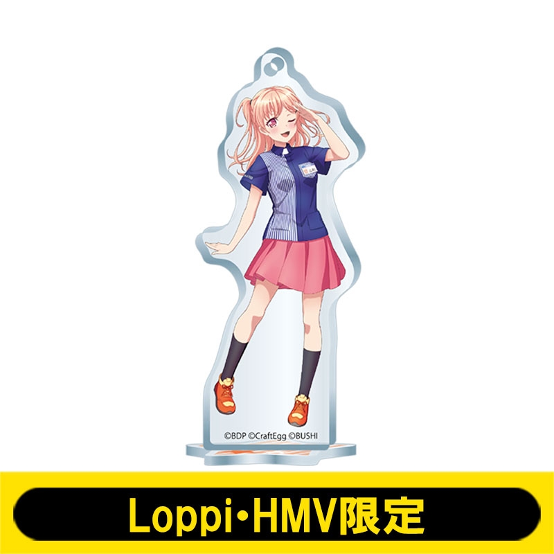 アクリルスタンドキーホルダー (広町七深)【Loppi・HMV限定】※事前決済