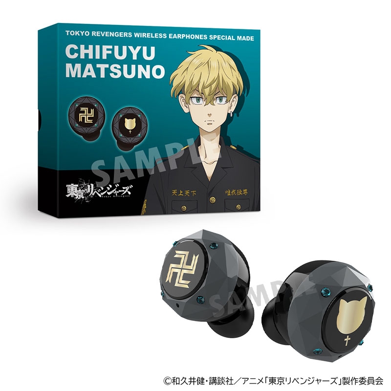 東京リベンジャーズ/出前館コラボ/マイキー/直筆サインワイヤレス