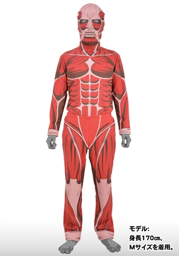 超大型巨人 本格衣装 超大型巨人 本格衣装 Amazon.co.jp: 進撃の巨人