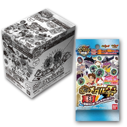 妖怪ウォッチ 妖怪メダル零 真打 ～怪魔かいま！ホンマかいま！？～BOX