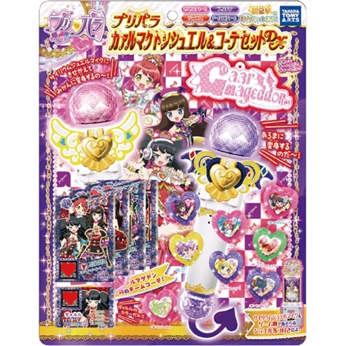 プリパラ ガァルマゲドン ジュエル＆コーデセットDX | HMV&BOOKS