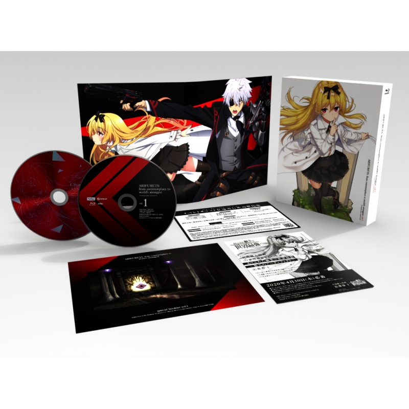 ふれた職業で世界最強 悠久のアーティファクト ブースターパック