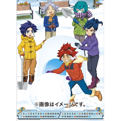 イナズマイレブン & イナズマイレブンgo / 2015年カレンダー : 2015年