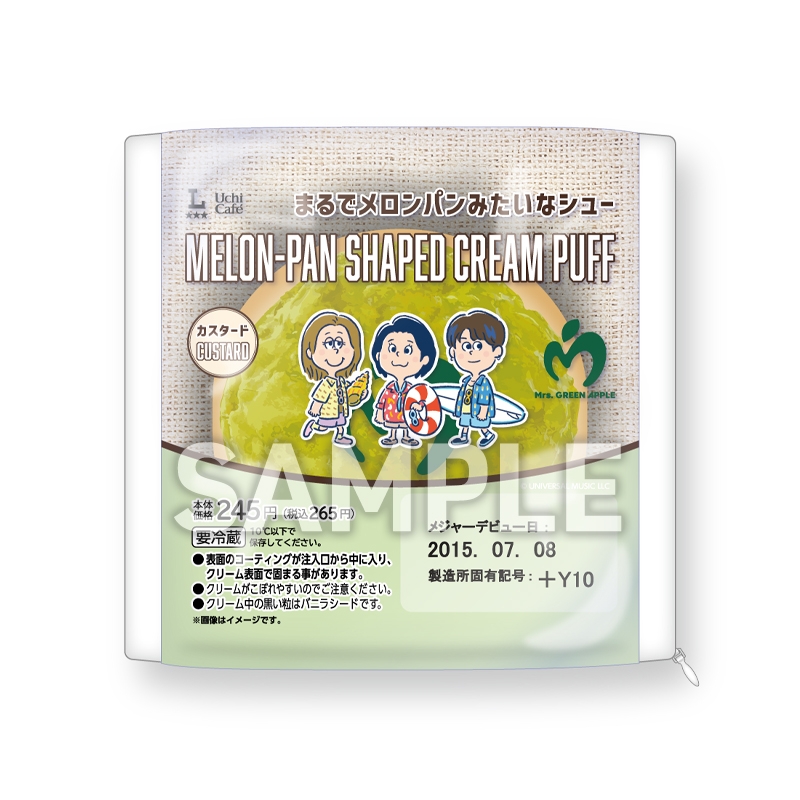 Mrs. GREEN APPLE クッション フィギュア MGA×LAWSON オリジナル