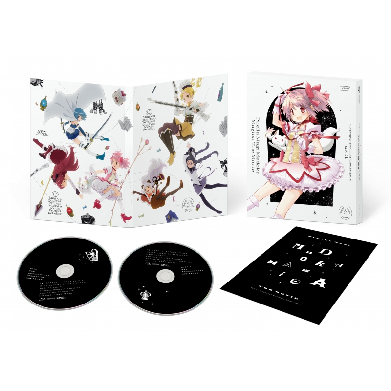 Puella Magi Madoka Magica The Movie 10th Anniversary Compact