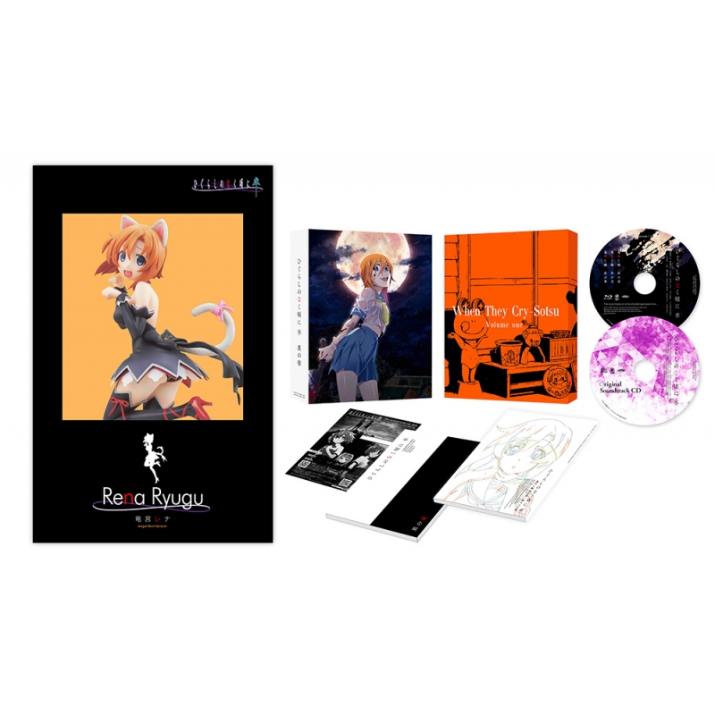 ひぐらしのなく頃に卒 其の壱《キャラクターデザイン・渡辺明夫描き