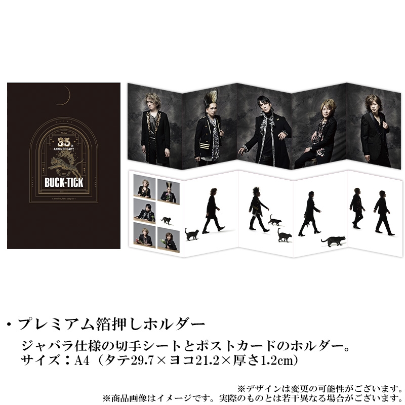 BUCK-TICKアクリルスタンド35th ANNIVERSARY