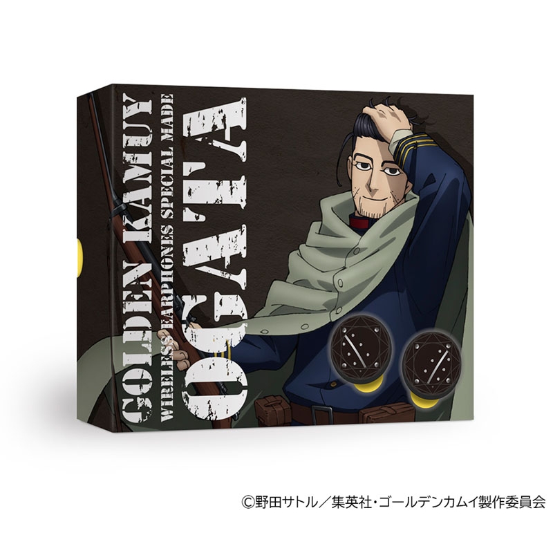 最終値下】ゴールデンカムイ 杉元佐一&尾形百之助セット① ゴールデン