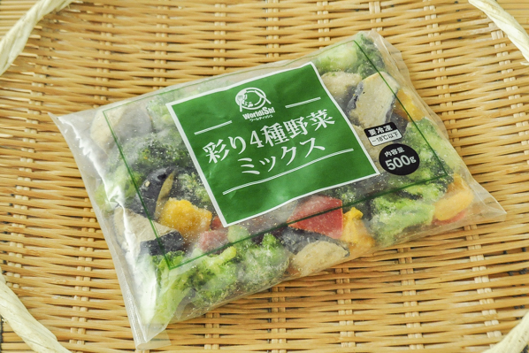 IQF彩り4種野菜ミックス 【業務用食材の仕入れなら八面六臂】
