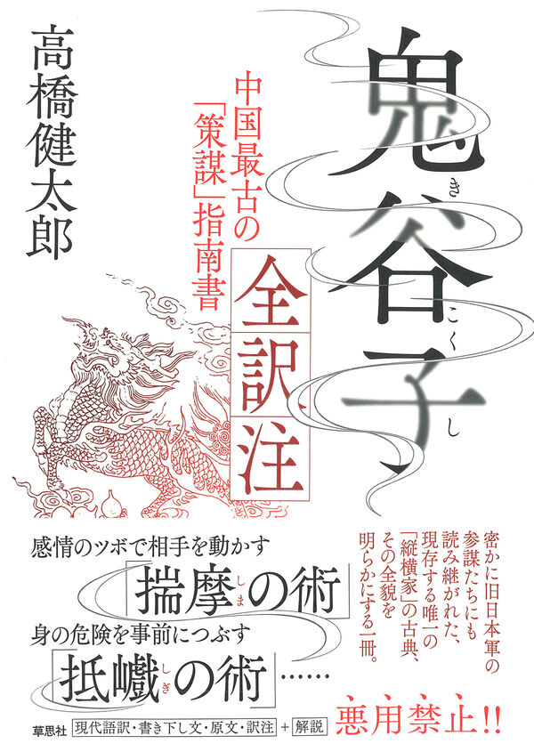 古文書□明治三経七年旧貧竹郎李懸 大福帳 古書 北谷集金帳 坂上酒
