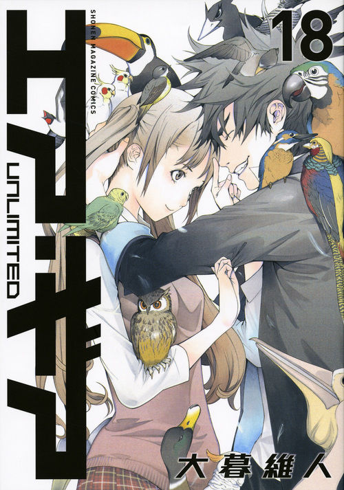 大暮維人 エア・ギア クリアポスター Amazon.co.jp: エア・ギア 1