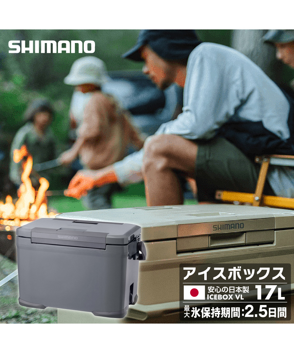クーラーボックス 17LアイスボックスVL ICEBOX VL 17LNX-417X Mグレー