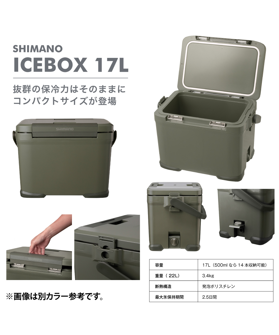クーラーボックス 17LアイスボックスVL ICEBOX VL 17LNX-417X Mグレー