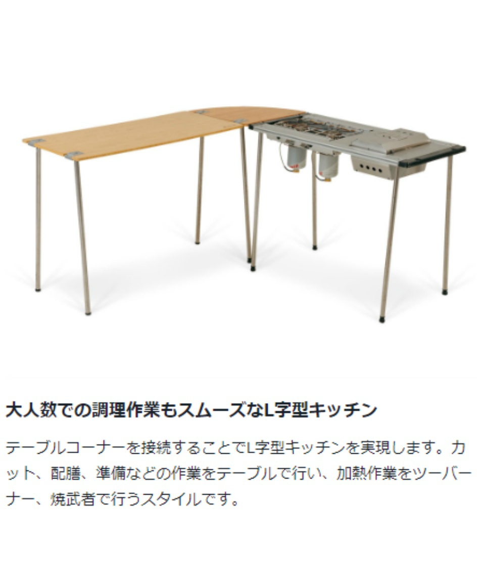 スノーピーク(snow peak) IGT セット アイアングリルテーブル +