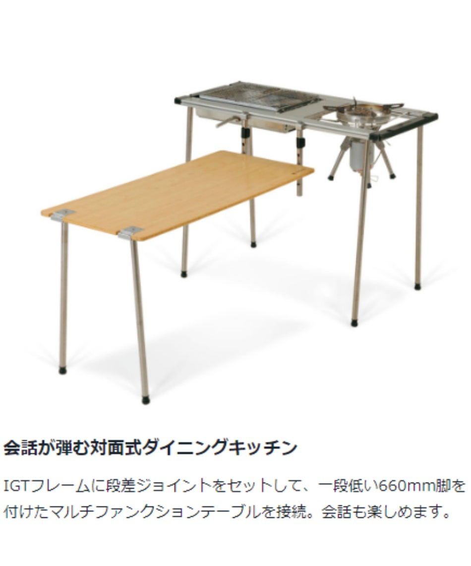 スノーピーク(snow peak) IGT セット アイアングリルテーブル +