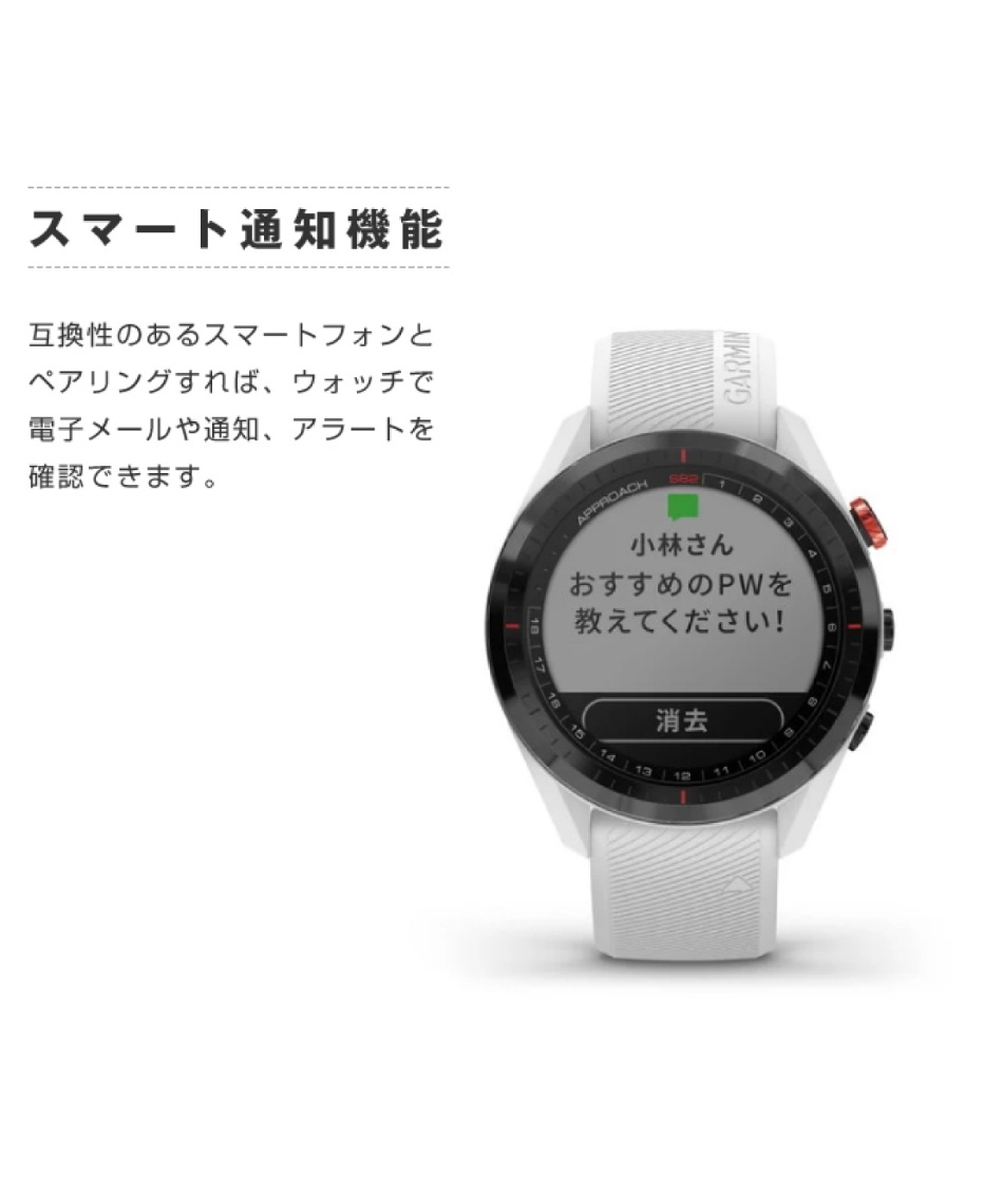 ゴルフ GPSナビApproach S62 White010-02200-21 | スポーツ用品なら