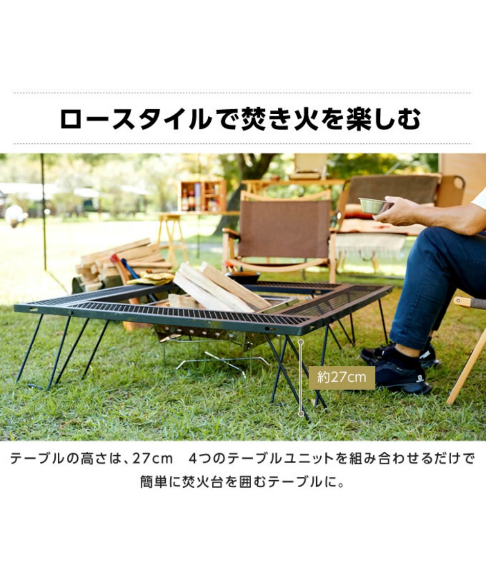 Coleman コールマン ファイアープレイステーブル 焚き火 囲炉裏