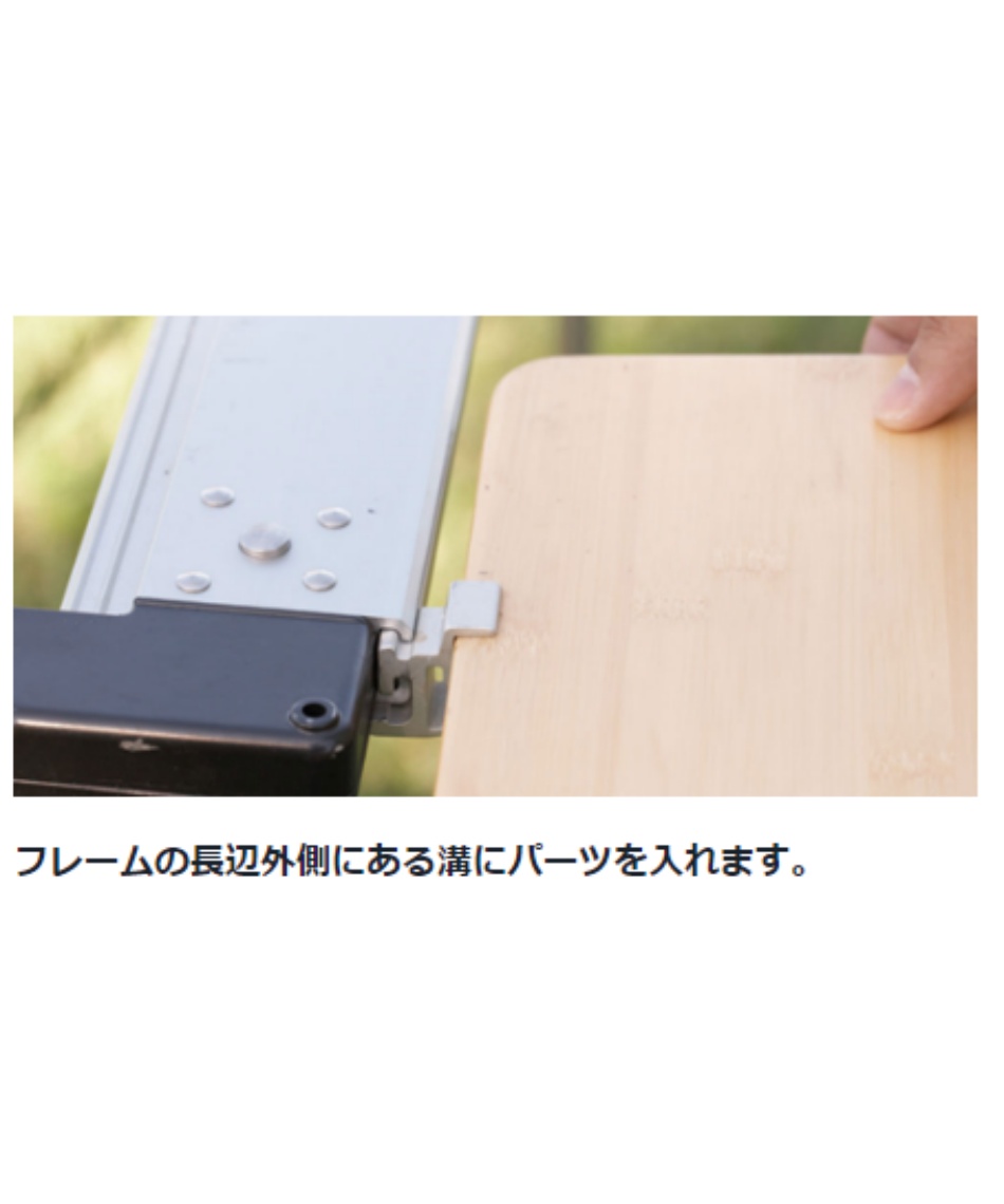 キッチンテーブル天板 スライドトップハーフ竹 CK-153TR | スポーツ