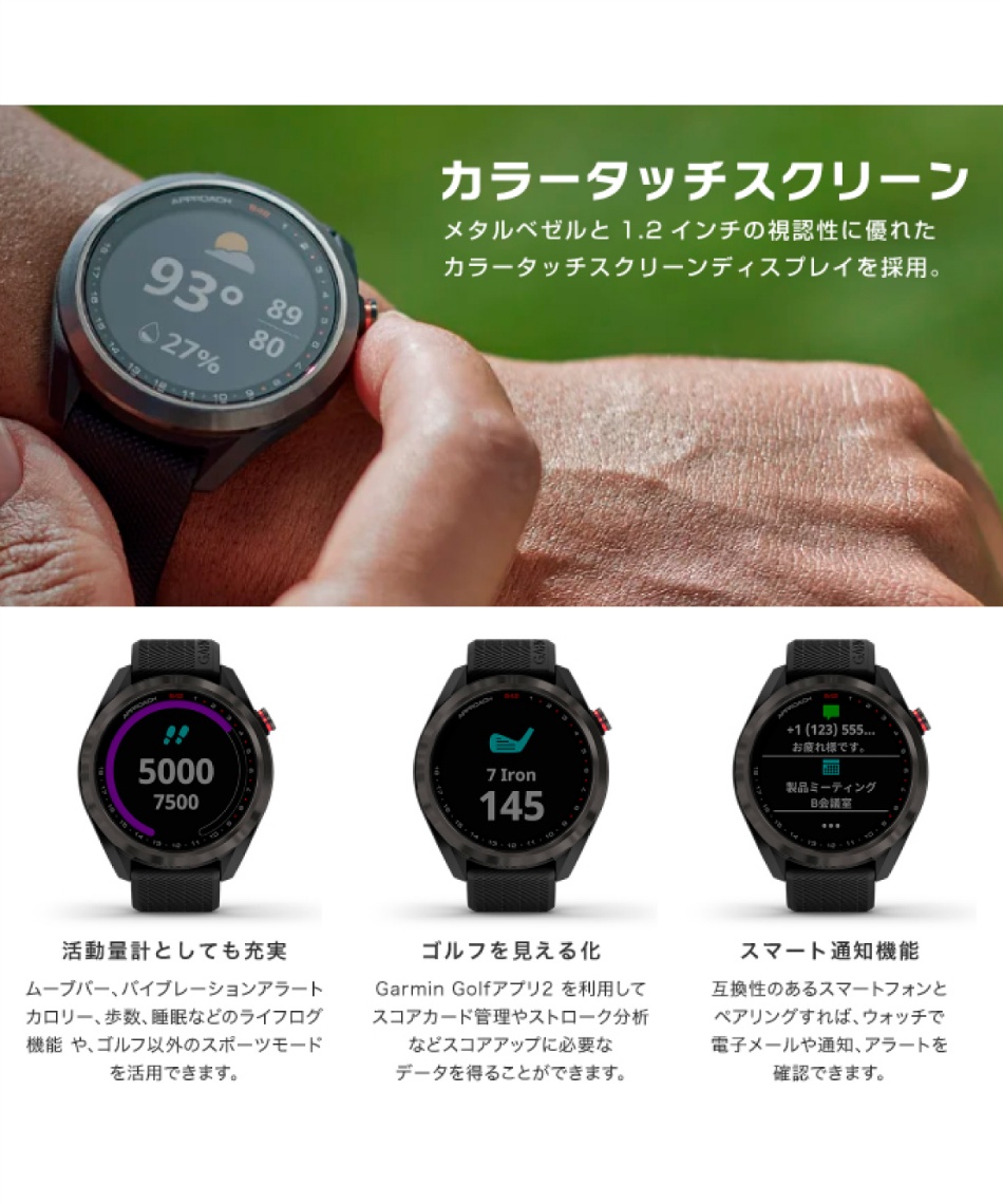 GARMIN APPROACH S42 GPSナビ