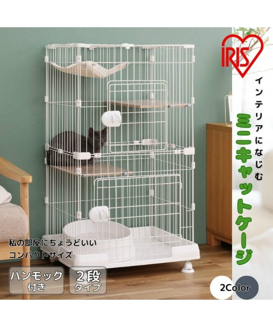 猫ケージ ミニキャットケージ ハンモック付き PMCC-115H 【返品不可