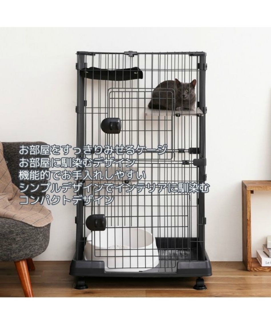 猫ケージ ミニキャットケージ ハンモック付き PMCC-115H 【返品不可