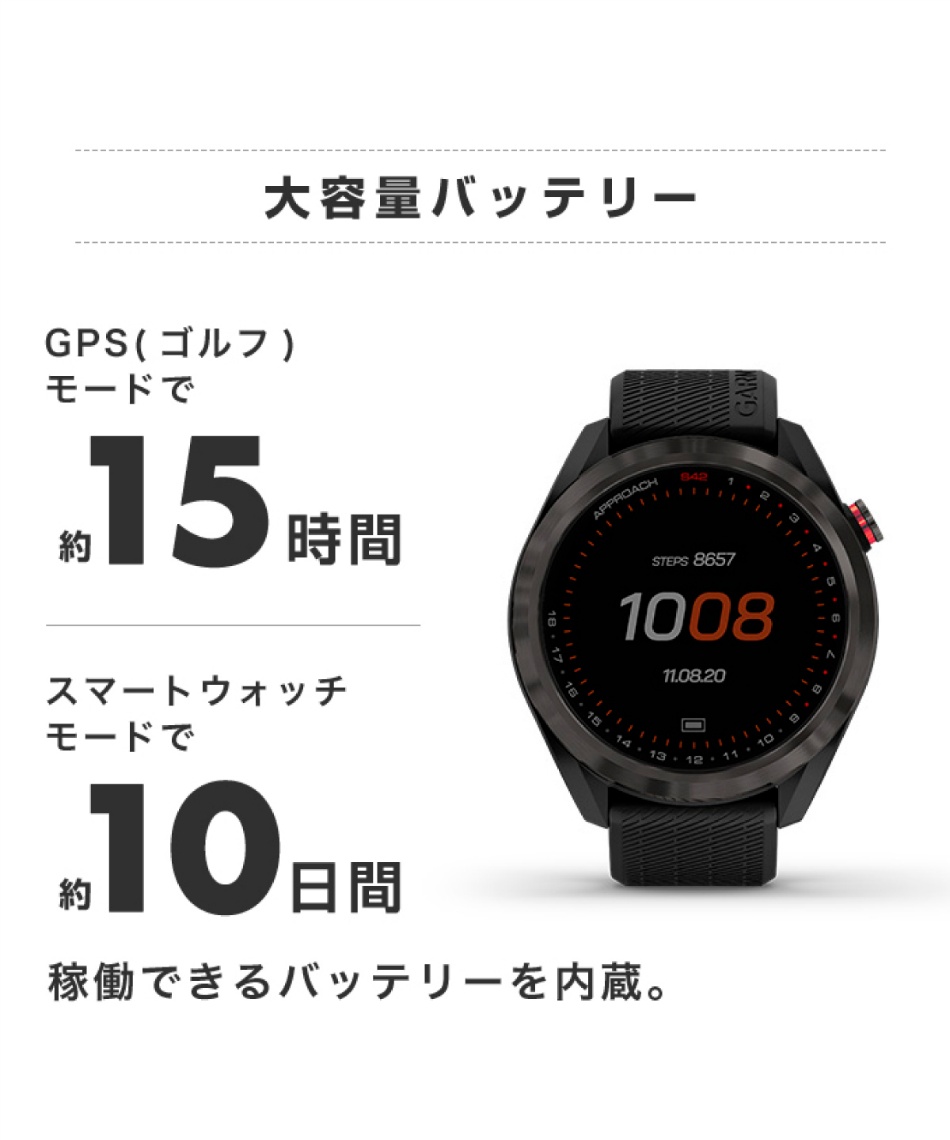 ガーミン(GARMIN) ゴルフ GPSナビ Approach S42 Light Sand/Rose Gold