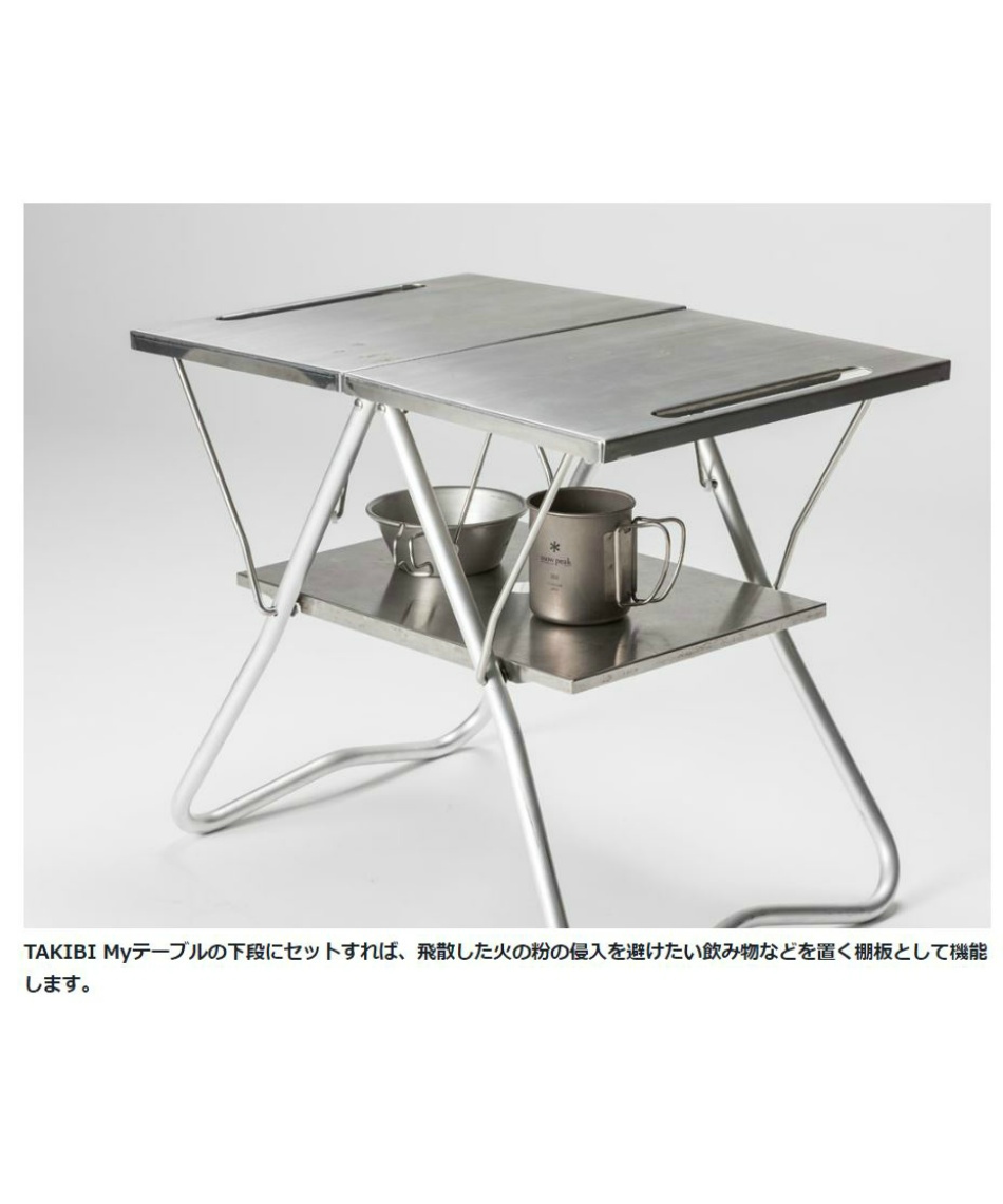 スノーピーク igt セット テーブル スノーピーク テーブル フルセット