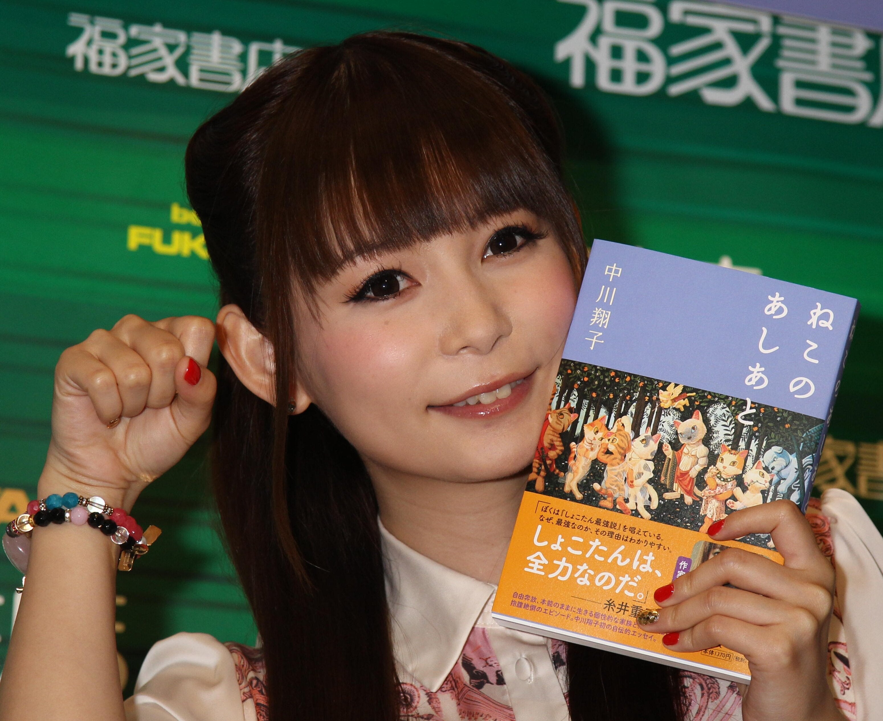 中森明菜 免許証キーホルダー 希少 中森明菜免許証キーホルダー希少