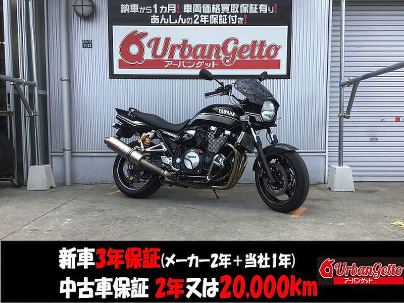 Automotive様 リクエスト 2点 まとめ商品 まとめ買いリクエスト専用