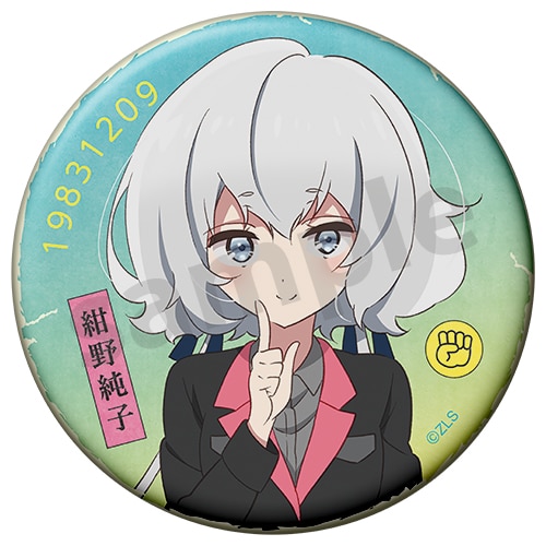 グッズ｜TVアニメ「ゾンビランドサガ」公式サイト