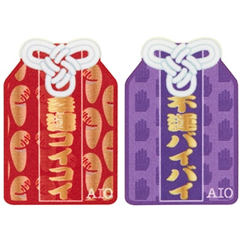 大塚愛 aioクッション 2セット 大塚愛 aioクッション 2セット 大塚愛