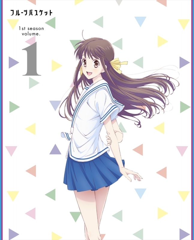 フルーツバスケット 1st season Vol.1 | Blu-ray&DVD&CD | TVアニメ