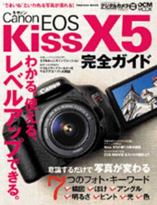 Canon EOS Kiss X50｜一眼レフカメラ 本体＋レンズ｜ 説明書付