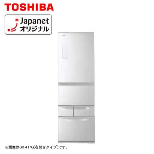 お渡しの方決定しました】 TOSHIBA 東芝 410L 2017年製 ノンフロン