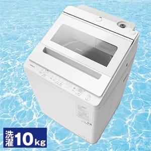 376 一都三県対応 洗濯機 容量7キロ ビートウォッシュ 冷蔵庫も有 半年