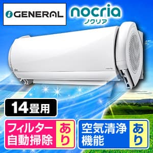 富士通ゼネラル エアコン ノクリア 10畳用 1148151030 富士通ゼネラル