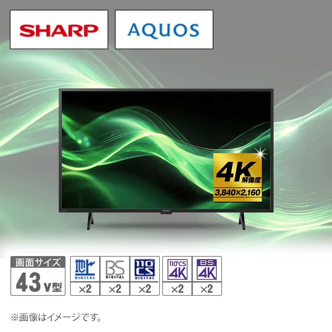 シャープ テレビ 4K液晶テレビ アクオス 43V型 4T-C43GJ1 下取りあり
