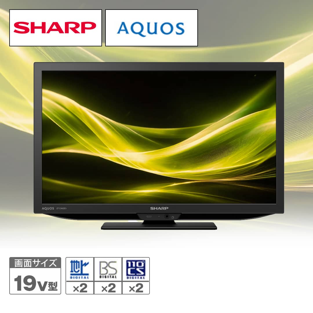 SHARP/シャープ アクオス 液晶テレビ 22インチ2017年製 LC-22K45 TV