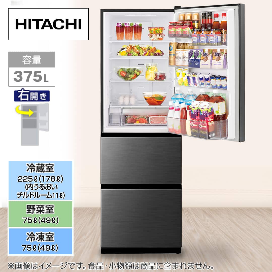 HITACHI 冷蔵庫 R-S38JV 2019年製 大 375L シャンパン 自動製氷 引っ越し
