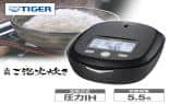タイガー魔法瓶 炊飯器 土鍋圧力IHジャー炊飯器 5.5合炊き エボニー