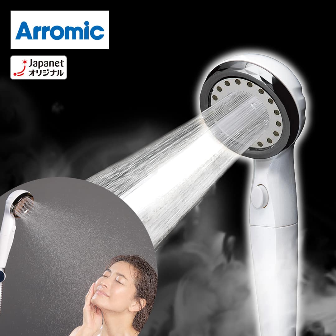 未開封 アラミック ウルトラファインバブル エコスパ シャワーヘッド