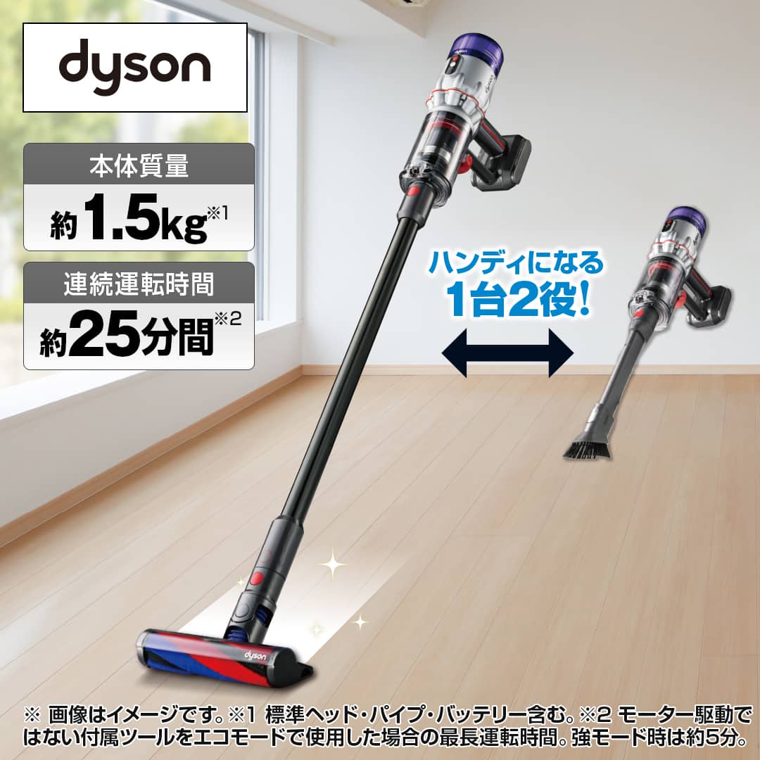 dyson ダイソン SV10K コードレスクリーナー V8 slim fluffy 掃除機
