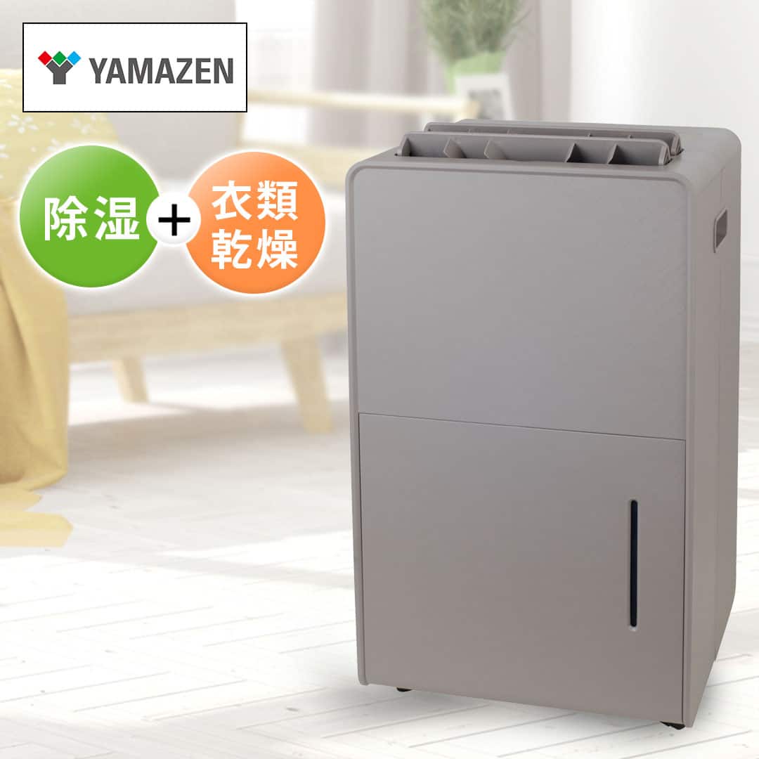 YAMAZEN 加湿器・除湿機 衣類乾燥除湿機 ブラウン RCD-J60(T