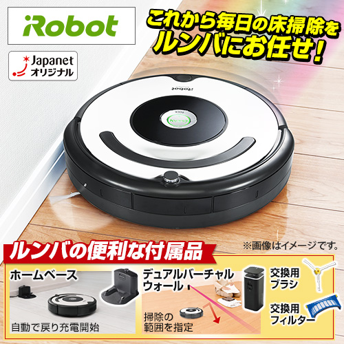 iRobot社 掃除機 ロボット掃除機 ルンバ ホワイト R628060 通販