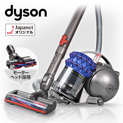 ダイソン⭐dysonの掃除機 DC63 ダイソン DC63 モーターヘッド
