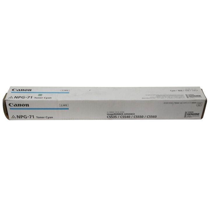 キャノン NPG-71 トナーカートリッジ 7本 キヤノン（CANON）トナー