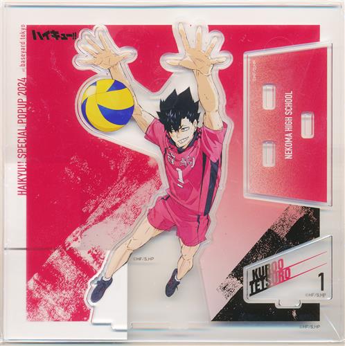 ハイキュー !! バラエティバッグ 2022 ハイキュー !! バラエティバッグ