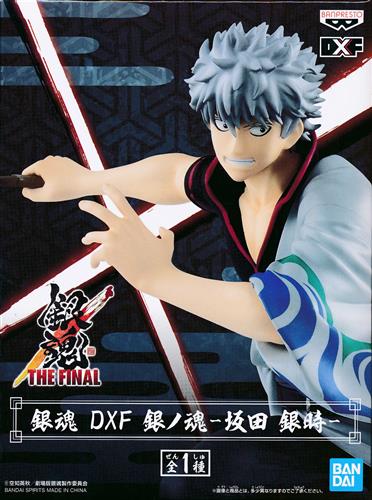 銀魂坂田銀時高杉晋助フィンガーマスコットパペラ3年Z組銀八先生