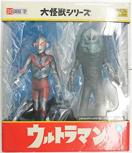 少年リック 大怪獣シリーズ「にせウルトラマン」＆「ザラブ星
